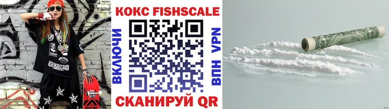 Купить Гулькевичи Альфа ПВП Бошки Шишки Меф мяу мяу Метамфетамин КОКАИН Гашиш Амфетамин