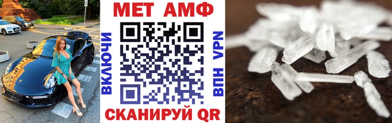 Amphetamine Розовый Гулькевичи