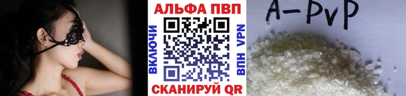 A-PVP крисы CK  Гулькевичи 