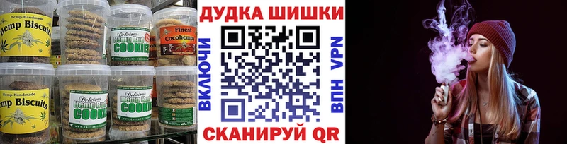 Еда ТГК конопля  сайты даркнета как зайти  Гулькевичи 