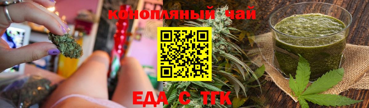 Гулькевичи  Canna-Cookies марихуана  Вход с VPN 
