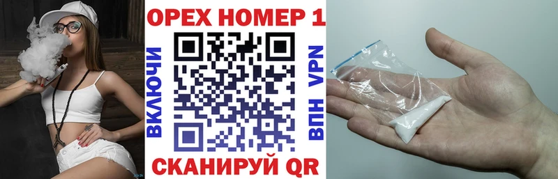 где купить наркотик  Гулькевичи  Кокаин 97% 