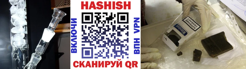хочу   Гулькевичи  Гашиш индика сатива 