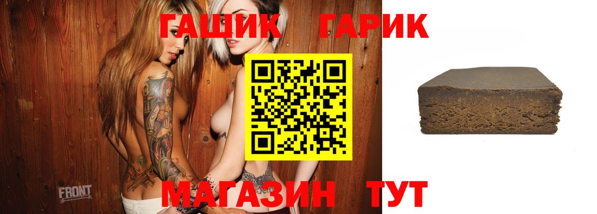 Гашиш ice o lator Гулькевичи