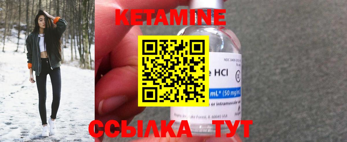 Гулькевичи  Кетамин ketamine  Вход с VPN  Кетамин ketamine 
