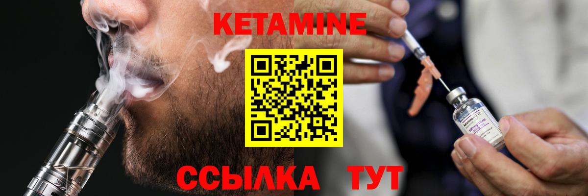 Канабис  Гулькевичи  Амфетамин   Меф  МЕФ кристаллы  Вход с VPN  ГАШ 