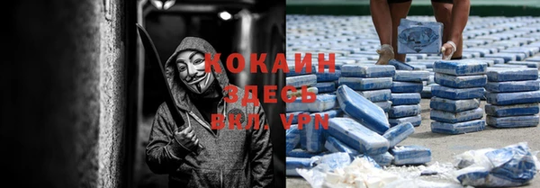 соль курить ск Балабаново
