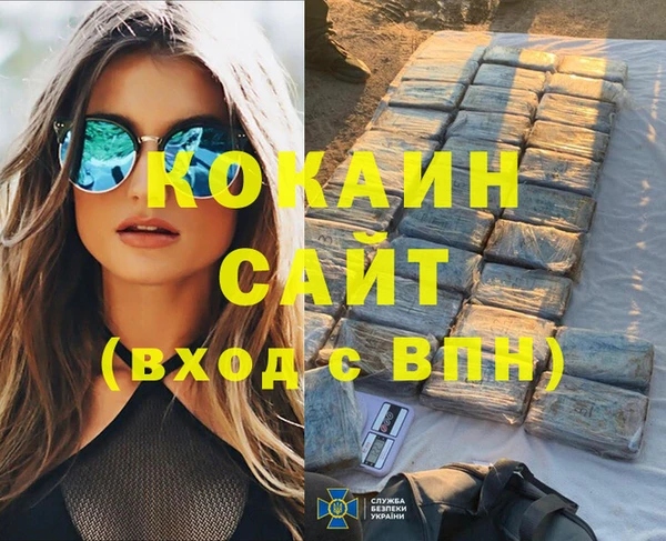 соль курить ск Балабаново