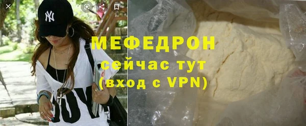 молекула духа Беломорск