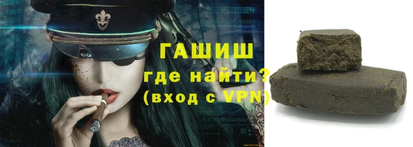 мяу мяу кристалл Покровск