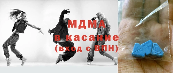 мдма Балахна
