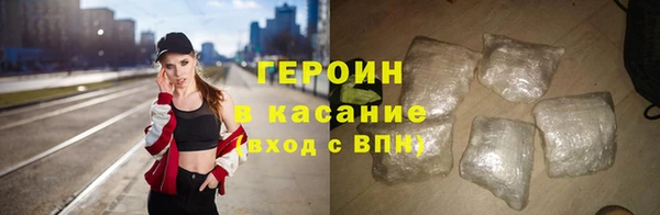 синтетический гашиш Покачи