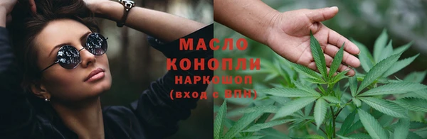 PSILOCYBIN Белокуриха