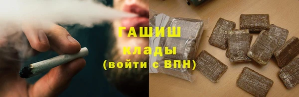 соль курить ск Балабаново