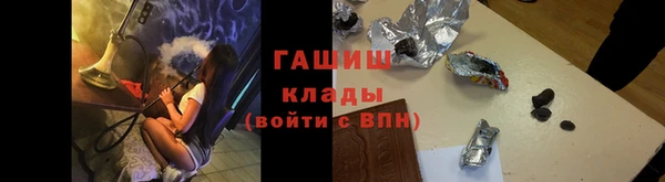 соль курить ск Балабаново