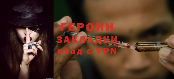 соль курить ск Балабаново