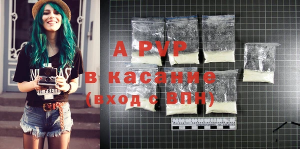 соль курить ск Балабаново