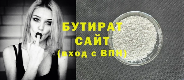 соль курить ск Балабаново