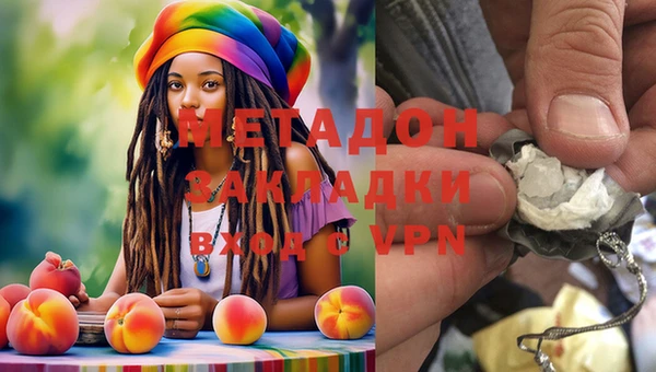 мдма Балахна