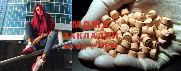 мяу мяу кристалл Покровск
