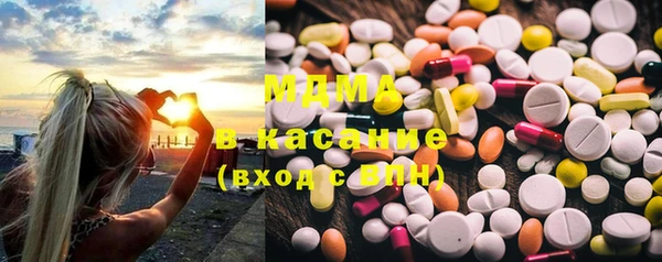молекула духа Беломорск
