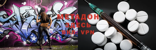 мдма Балахна