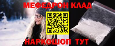 бутират Волжский