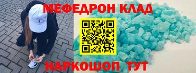 герыч Гусь-Хрустальный