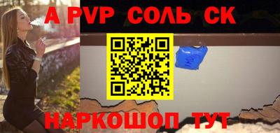 бутират Волжский