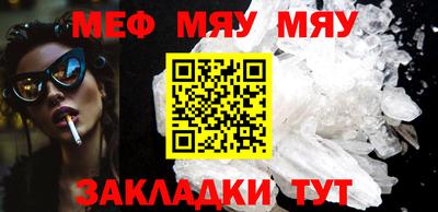 спайс Волгодонск