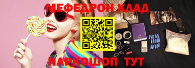 спайс Волгодонск