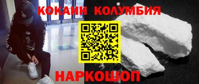 спайс Волгодонск