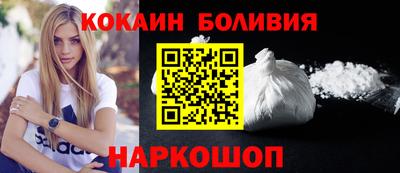 кокаин колумбия Гагарин