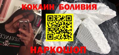 спайс Волгодонск