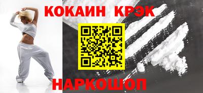 бутират Волжский