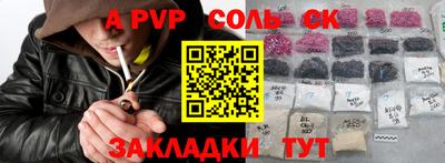 амф Гай