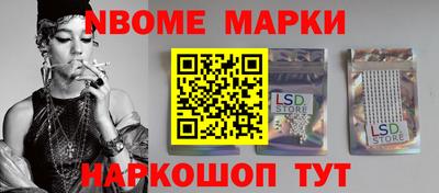 бутират Волжский