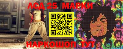 спайс Волгодонск