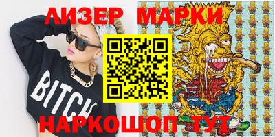 бутират Волжский