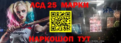 бутират Волжский