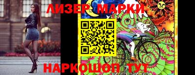 кристаллы Волжск