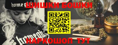 спайс Волгодонск