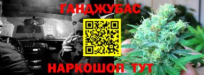 кристаллы Волжск