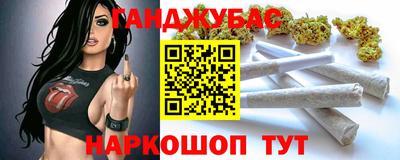 амф Гай