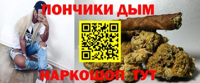 кристаллы Волжск