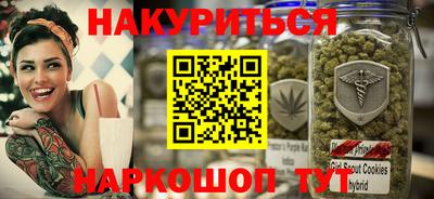 спайс Волгодонск