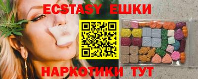 бутират Волжский