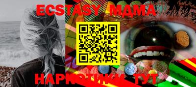 бутират Волжский