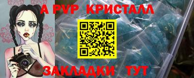 кокаин колумбия Гагарин