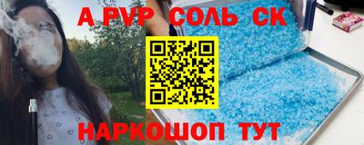 амф Гай